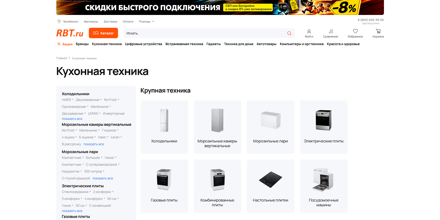 RBT.ru