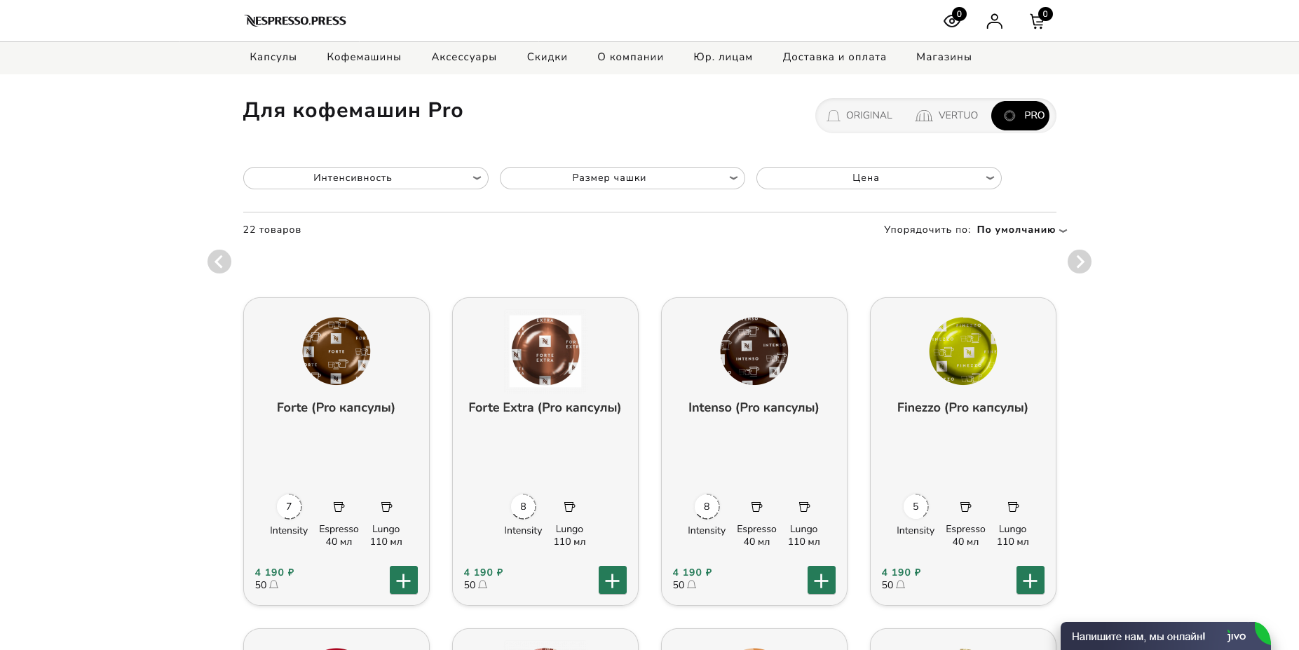 Nespresso