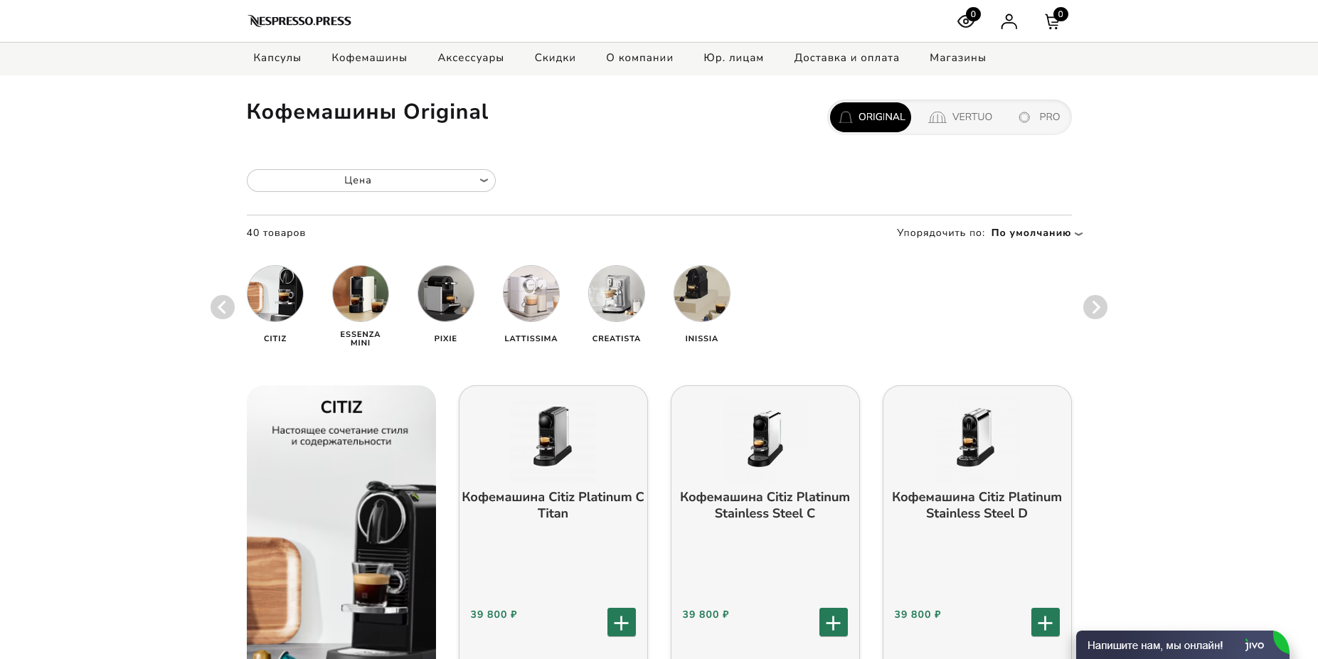 Nespresso