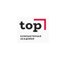 Компьютерная Академия TOP