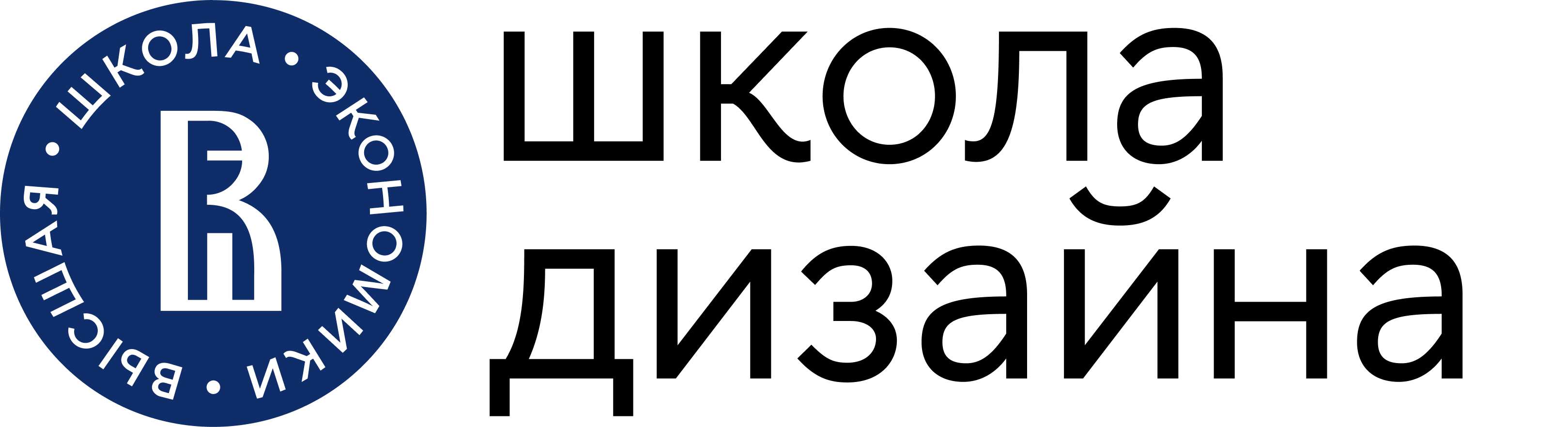 Высшая школа экономики (ВШЭ)