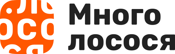 Много Лосося