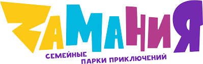 Zамания