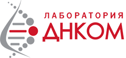 Лаборатория Днком