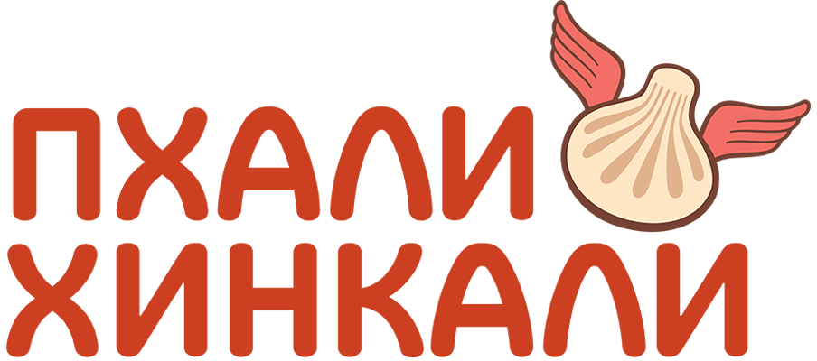 Пхали Хинкали
