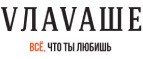 В лаваше