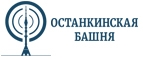 Останкинская Башня