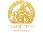 Гамбринус