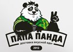 Папа Панда